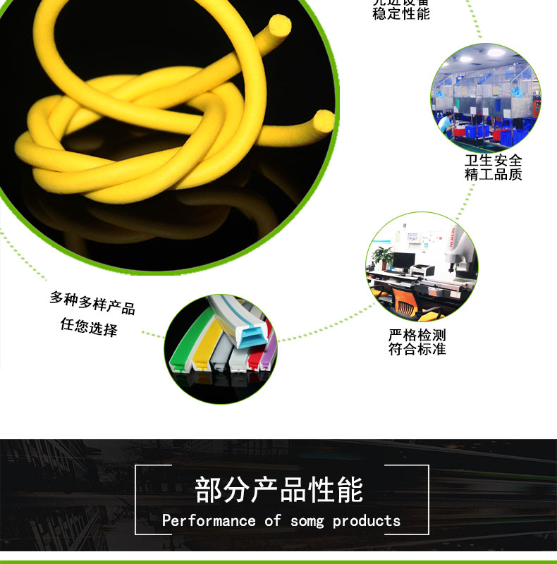 硅膠發(fā)泡圓條廠(chǎng)家