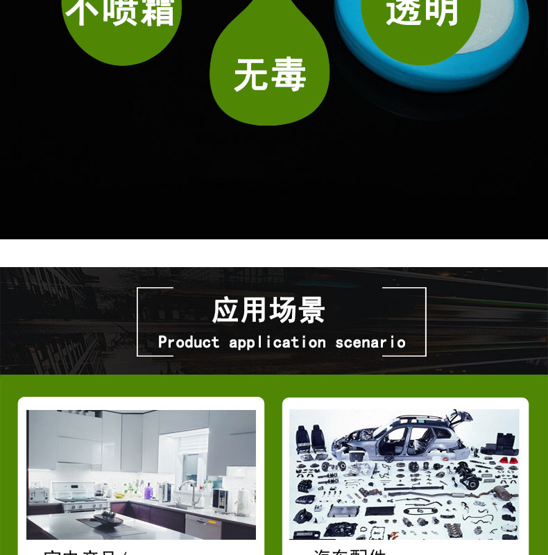醫療硅膠防滑套