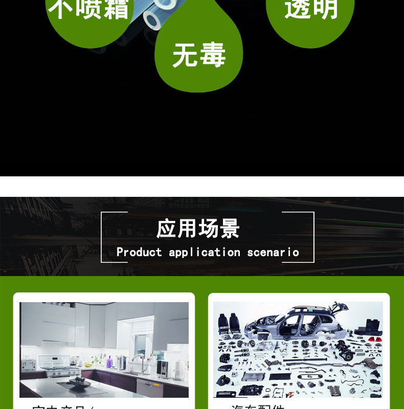 醫療16#蠕動(dòng)泵硅膠管