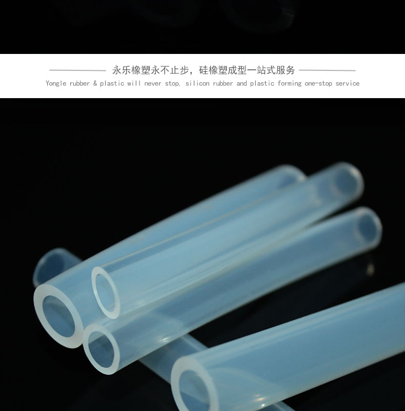 北辰醫用蠕動(dòng)泵硅膠管