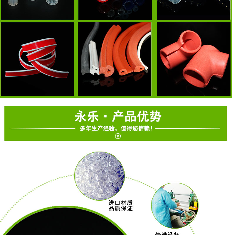透明十字硅膠閥門(mén)