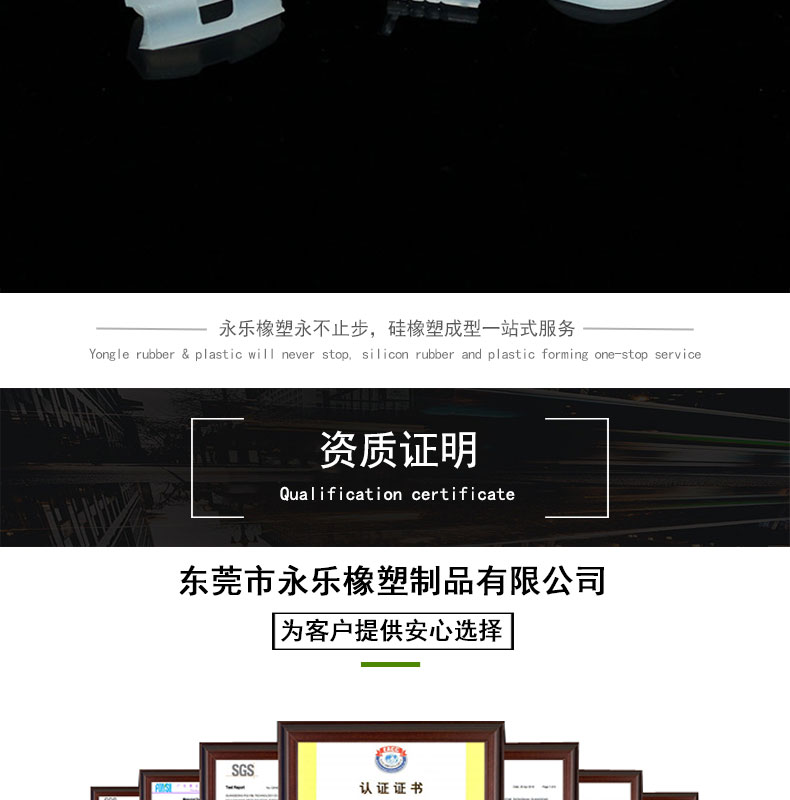 硅膠件廠(chǎng)家
