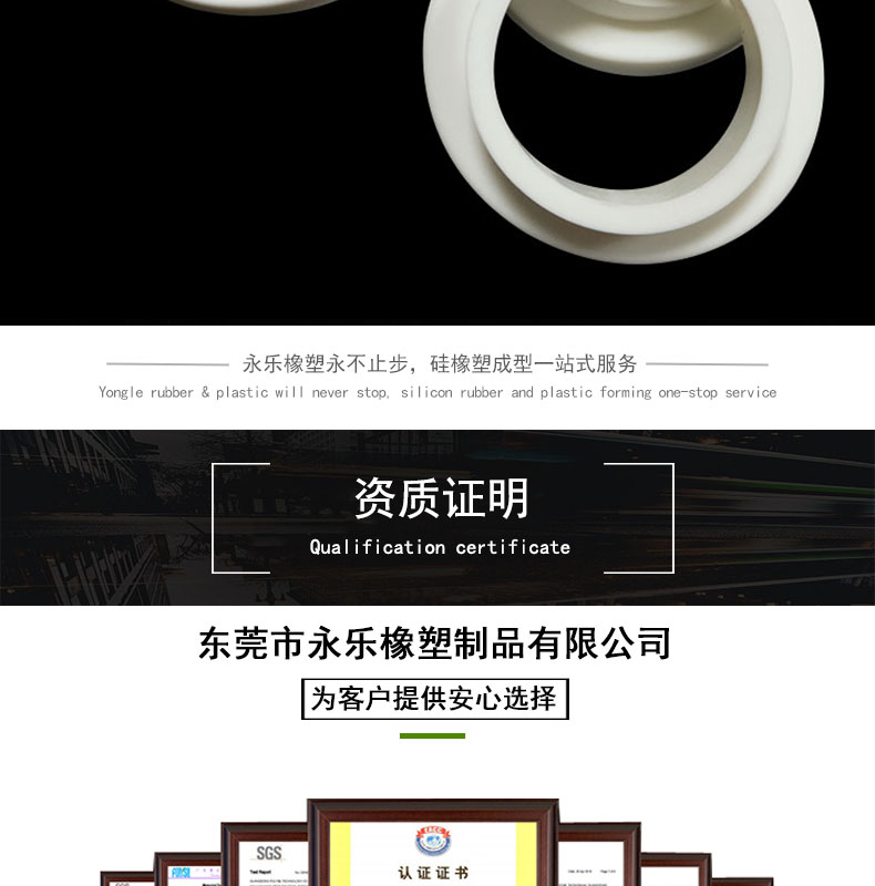 模壓硅膠發(fā)泡塞廠(chǎng)家
