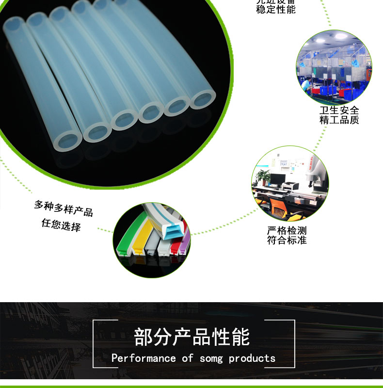 醫用蠕動(dòng)泵硅膠管