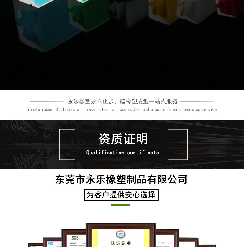 LED硅膠霓虹套管現貨
