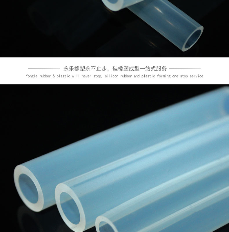 北辰醫療蠕動(dòng)泵硅膠管