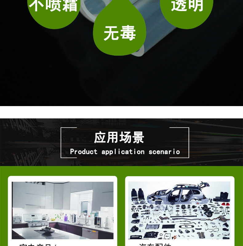 和平醫用24#蠕動(dòng)泵硅膠管