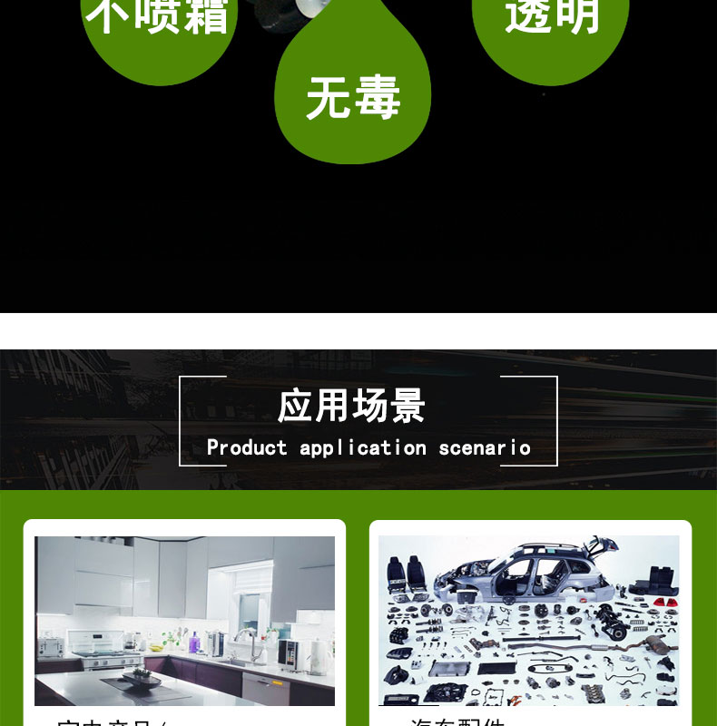 阻燃模壓硅膠醫療配件