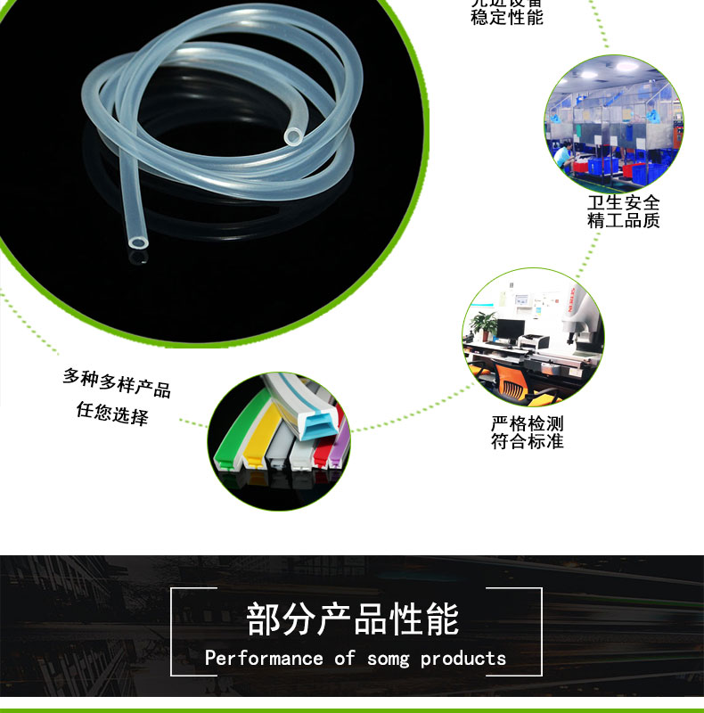東麗擠出17#蠕動(dòng)泵硅膠管