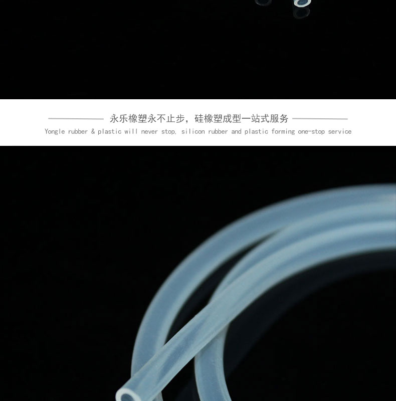 東麗耐高壓17#蠕動(dòng)泵硅膠管