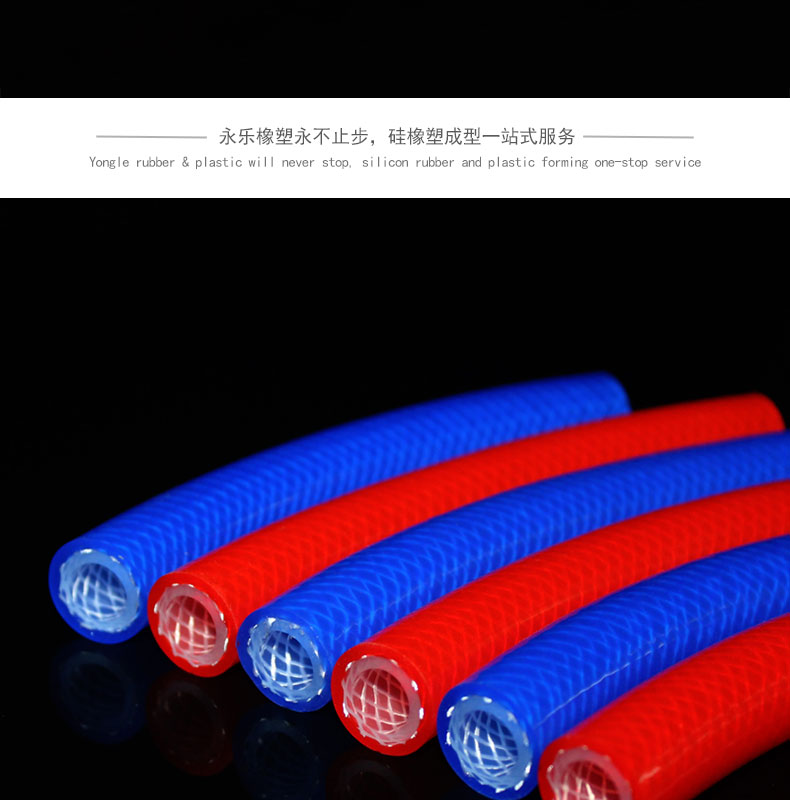 衛生級編織硅膠管