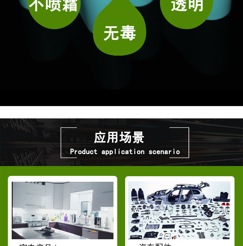無(wú)氣味臺燈硅膠管套