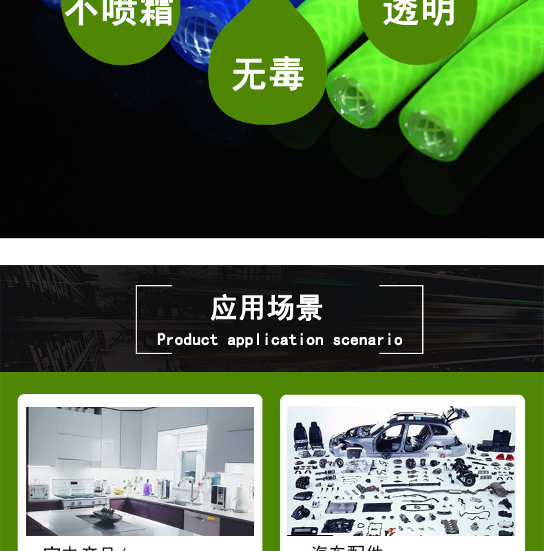 醫用編織硅膠管