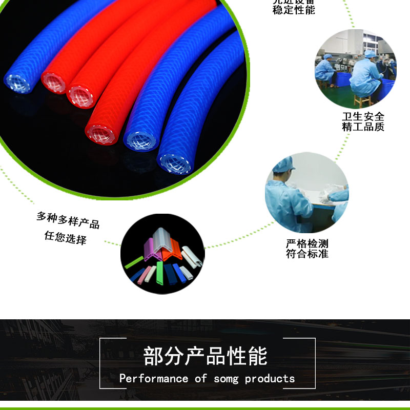 醫用編織硅膠管