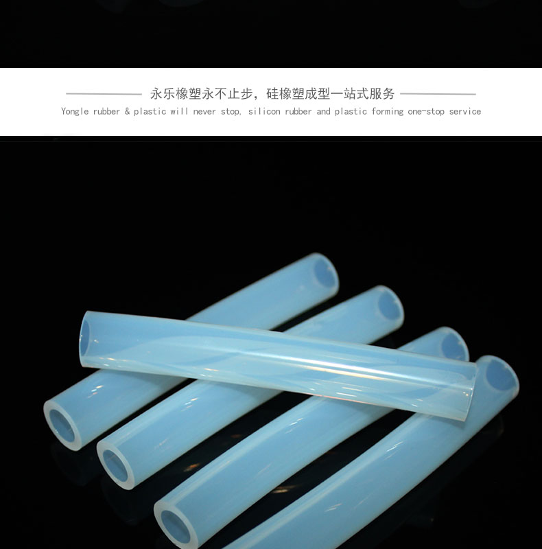 蠕動(dòng)泵硅膠管廠(chǎng)家