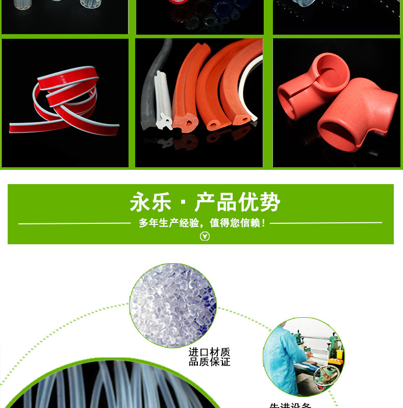 醫用13#蠕動(dòng)泵硅膠管