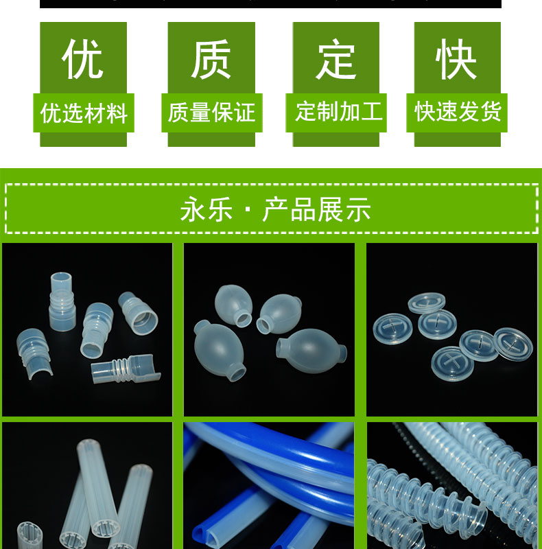 標準蠕動(dòng)泵硅膠管