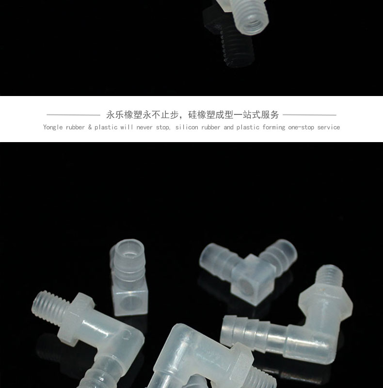 塑膠直角二通管廠(chǎng)家