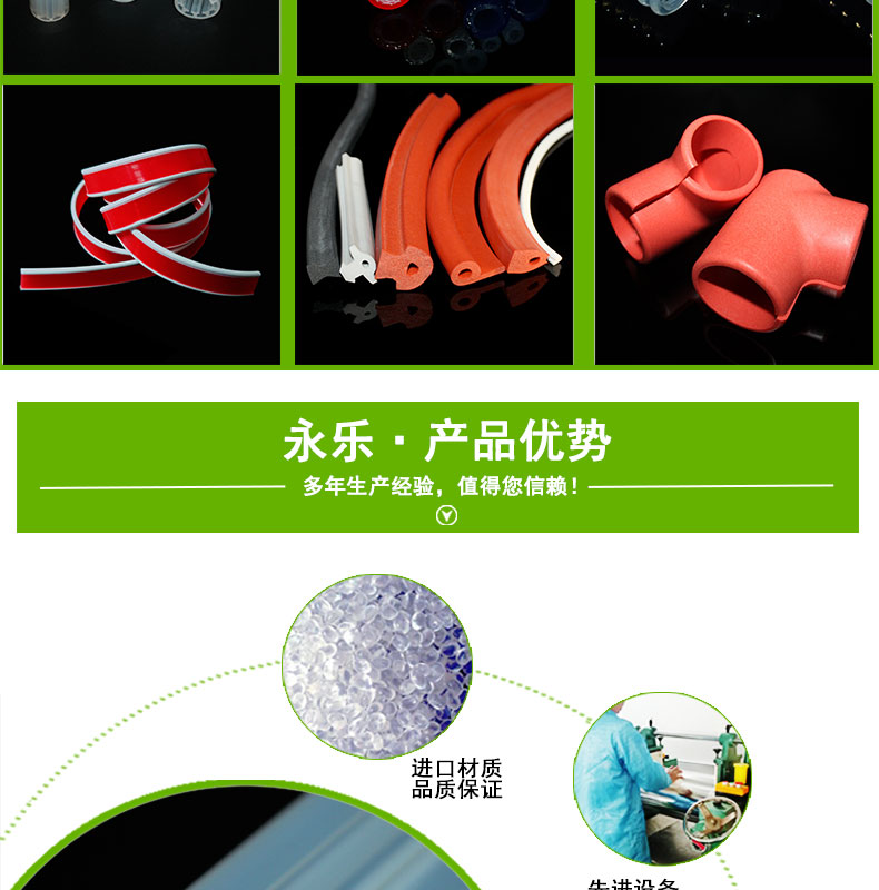 北辰擠出蠕動(dòng)泵硅膠管