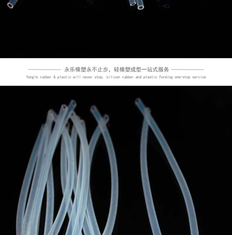 13#蠕動(dòng)泵硅膠管廠(chǎng)家