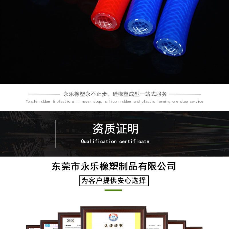 分裝機編織硅膠管