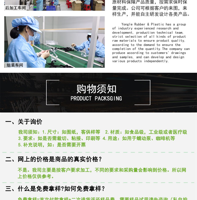 和平24#蠕動(dòng)泵硅膠管供應