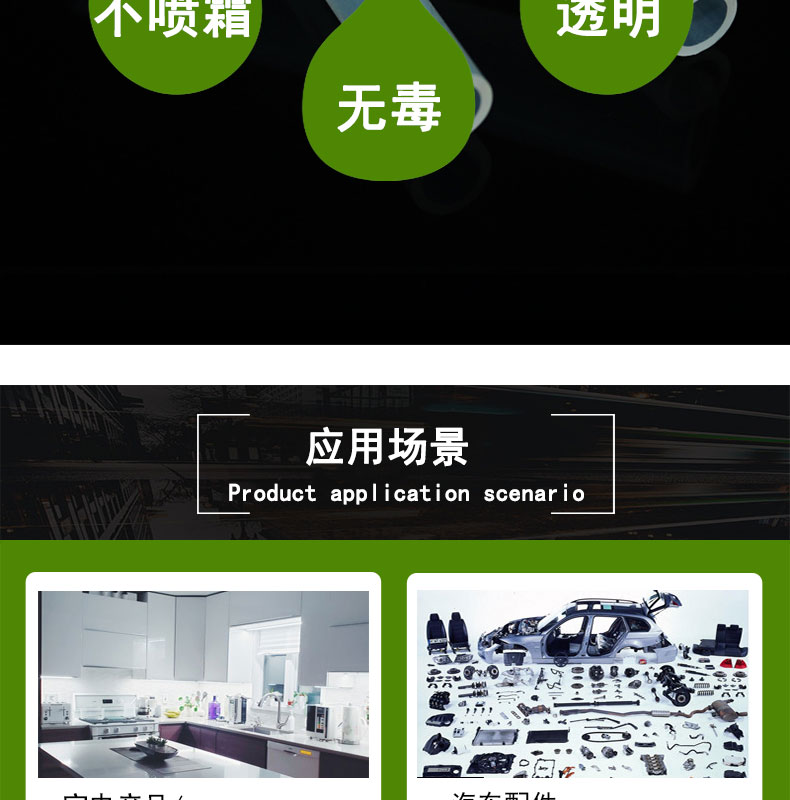 北辰無(wú)氣味蠕動(dòng)泵硅膠管