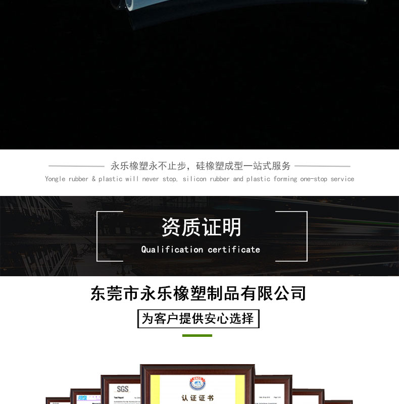 蠕動(dòng)泵硅膠管73#廠(chǎng)家