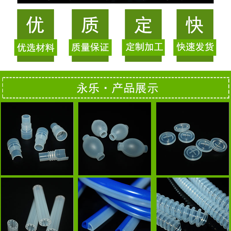 醫用硅膠編織管