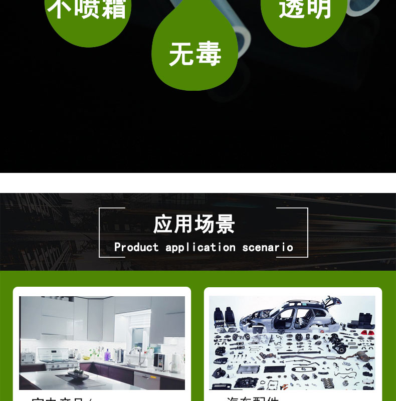 醫療18#蠕動(dòng)泵硅膠管