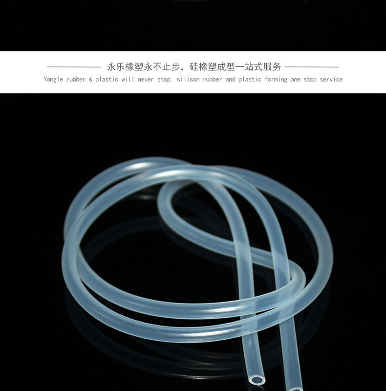 東麗耐老化17#蠕動(dòng)泵硅膠管