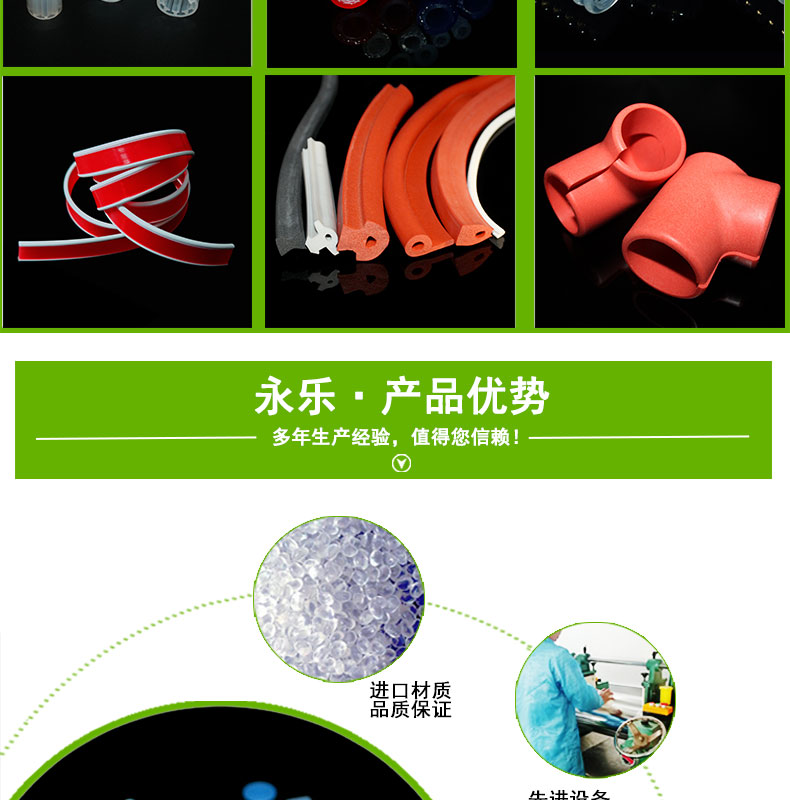 防水模壓硅膠醫療配件